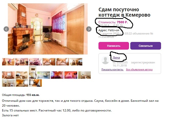 Пример объявления