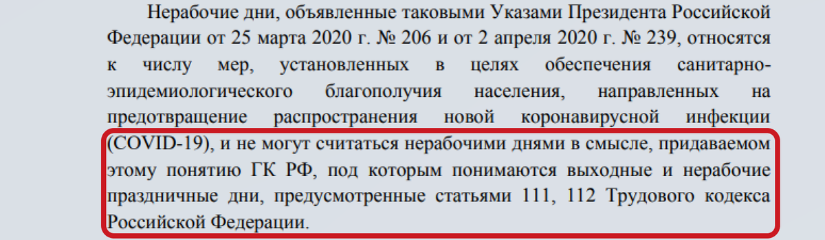 скрин с сайта http://www.supcourt.ru/press_center/news/28855/