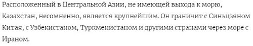Скриншот