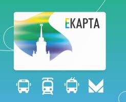Скрин с сайта ekarta-ek.ru