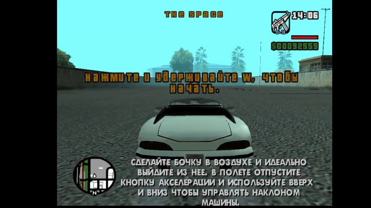 Вы помните самые сложные миссии в GTA San Andreas? | Universe | Дзен