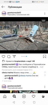 Instagram @gazetazvezda