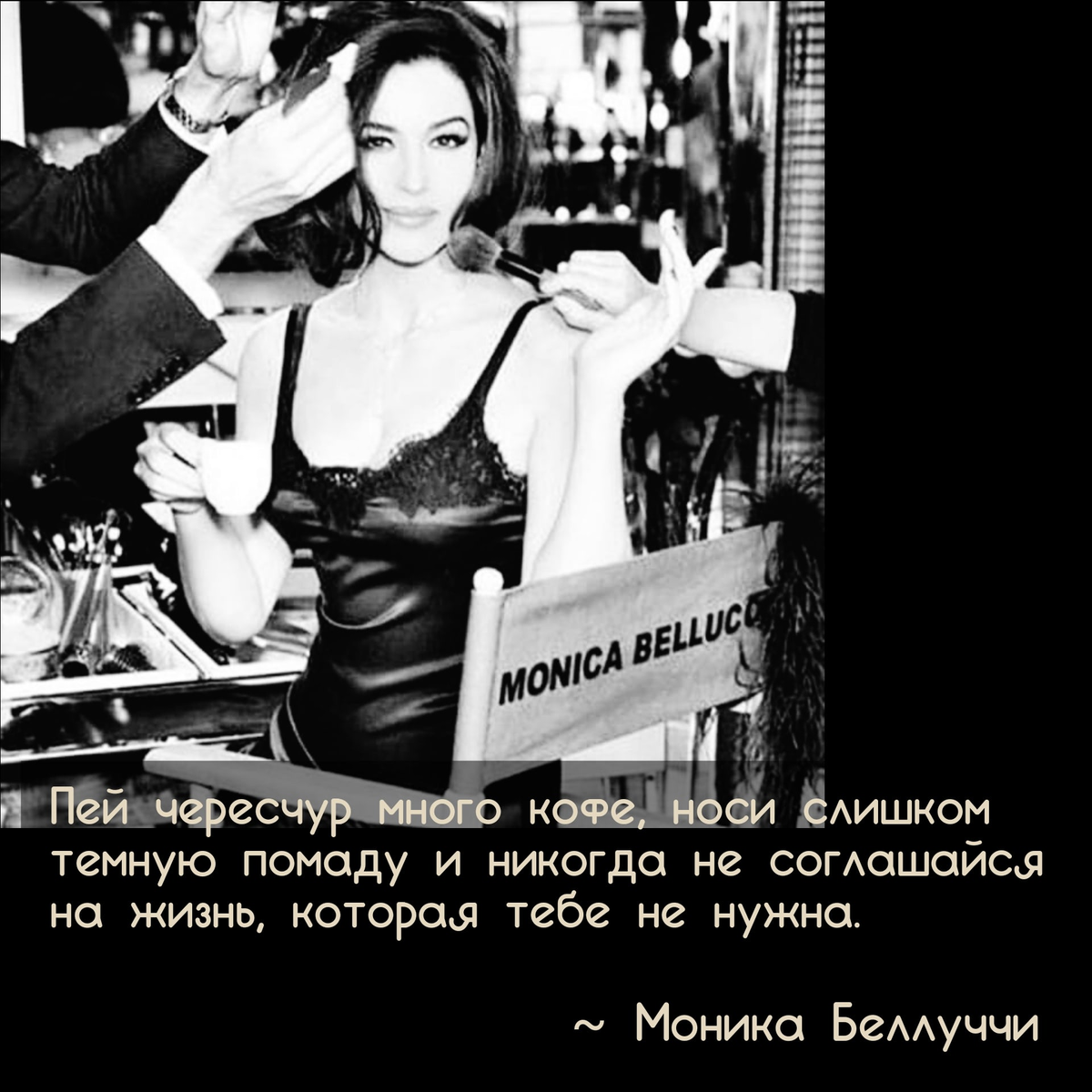 Цитаты известных людей про кофе.