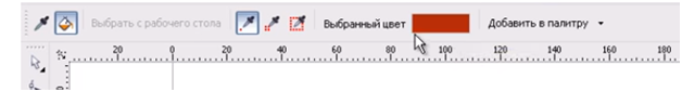    Инструмент «Пипетка»  В Corel Draw инструмент «Пипетка» подразделяется на два вида: «Цветовая пипетка» и «Пипетка атрибутов». Рассмотрим, как и в каких случаях Вы можете их использовать.-2