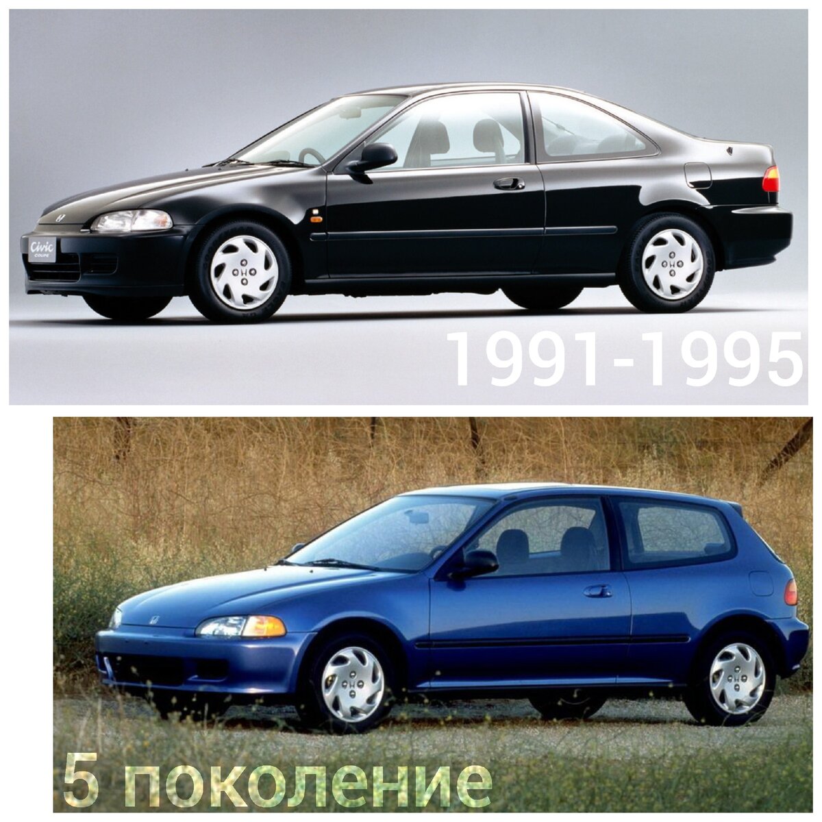 Маленькая хонда купе