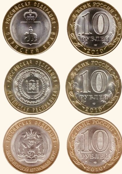 Вскоре я сделаю отдельную статью про эти три монеты