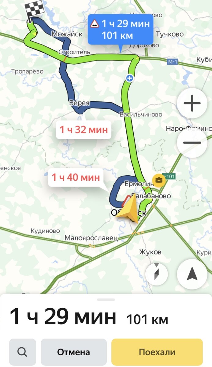 Маршрут Обнинск-Бородино