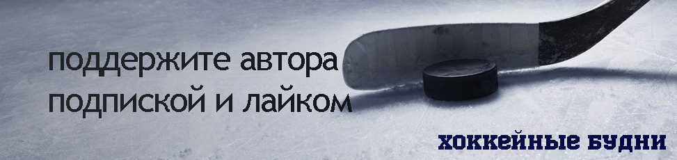 Ярославский «Локомотив» усиливаются к предстоящему сезону по полной.