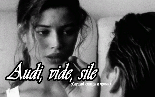 Проникновенный взгляд и острый слух, что еще нужно?