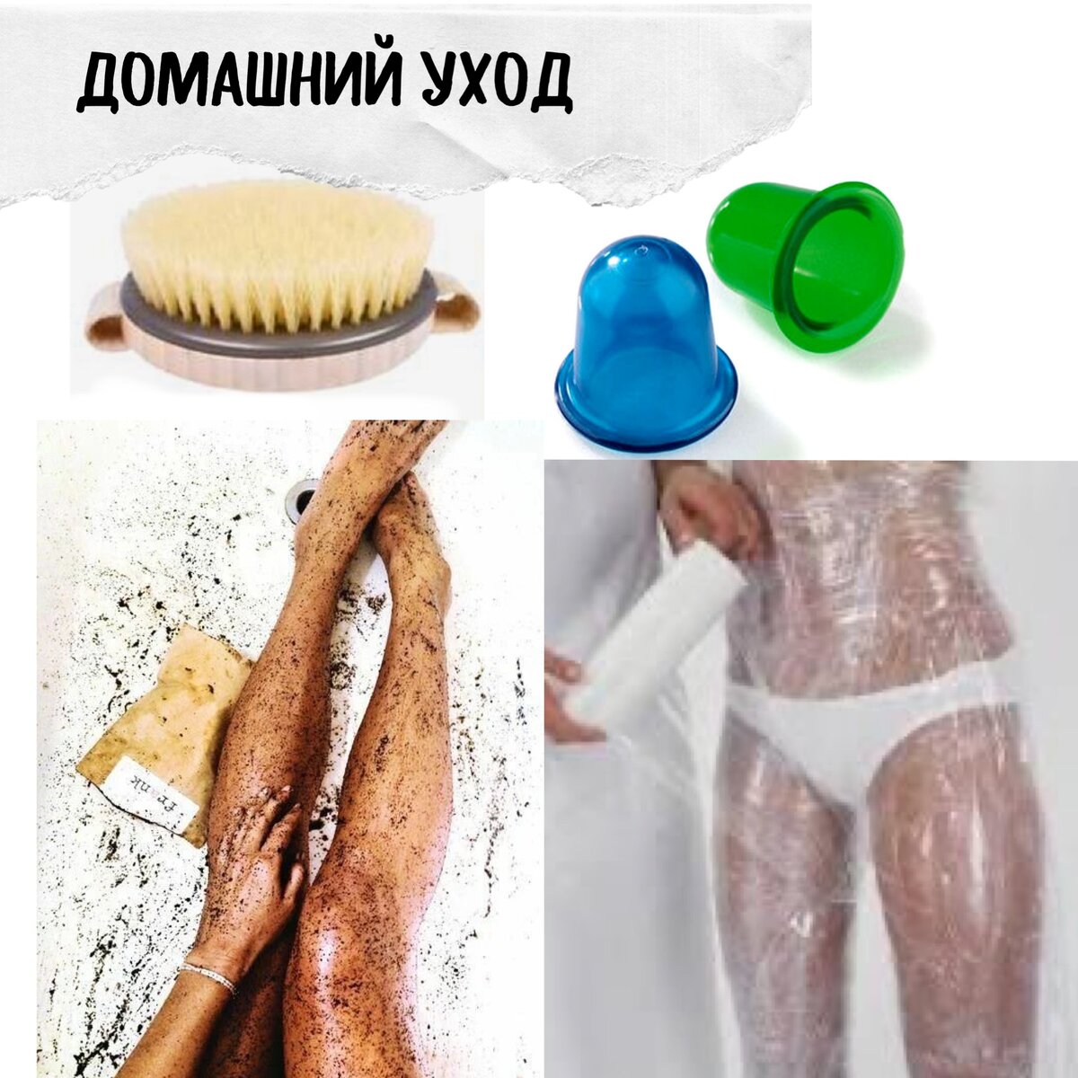 Это «золотой» набор для меня