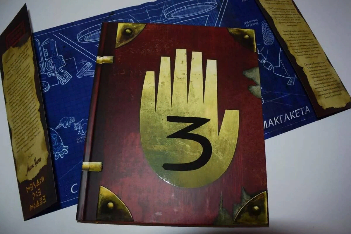 вот он в реальности