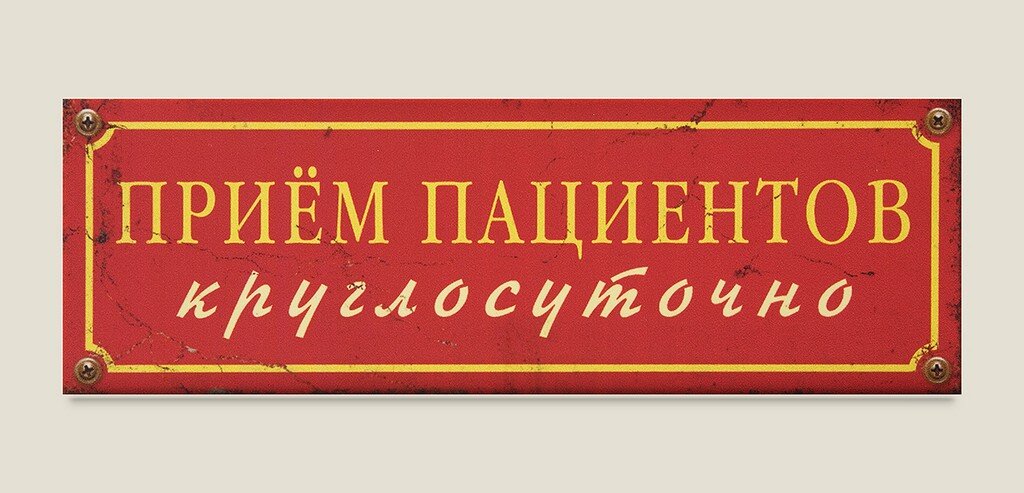 источник фото Яндекс.Картинки