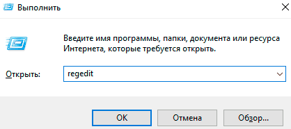 Отключение защищенного просмотра и блокировки файлов, скачанных из интернета в Windows