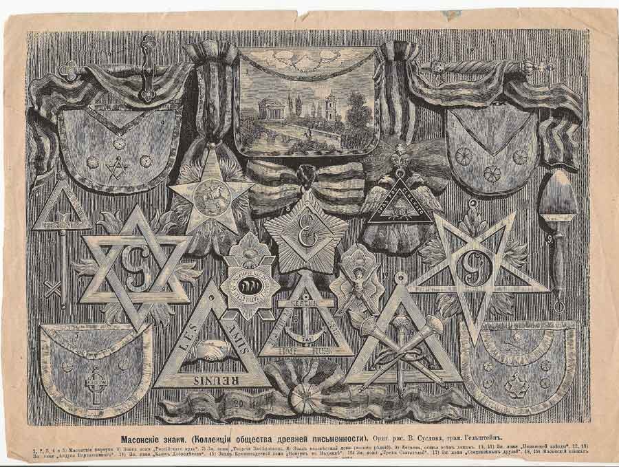 сплошной символизм!)