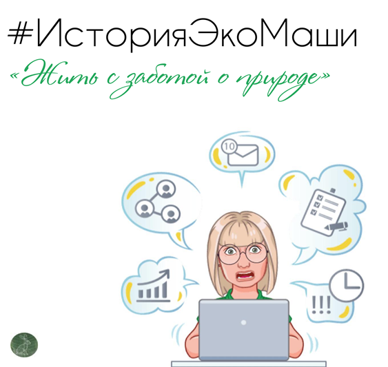 Фото подготовлено нашим автором для канала на Яндекс.Дзен TooTiToo и дублёра в Telegram – Zeleniy_fyrgon.