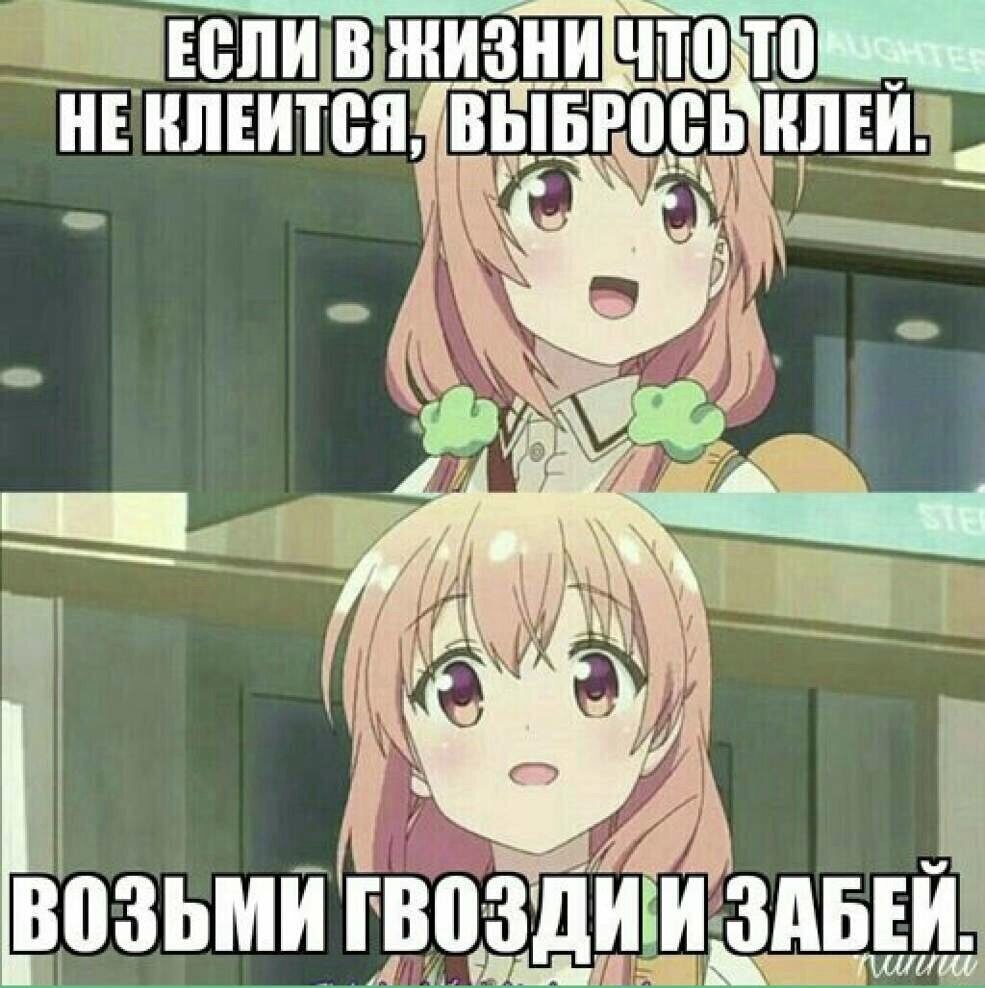 Мемасик