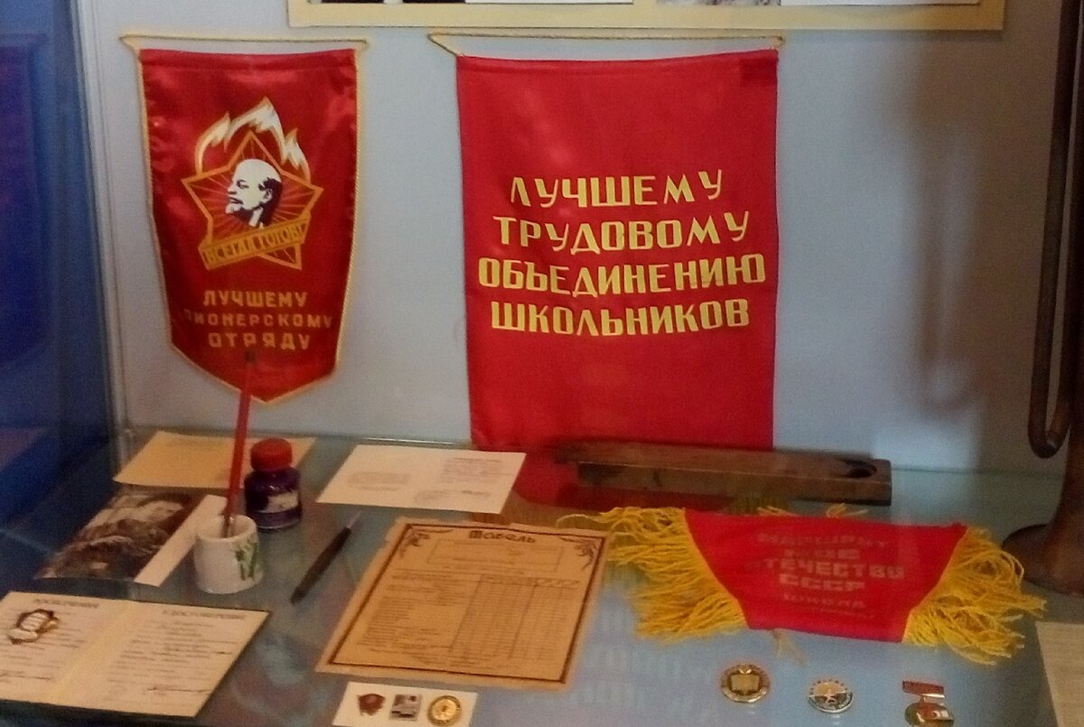 Вымпел с изображением Владимира Ленина