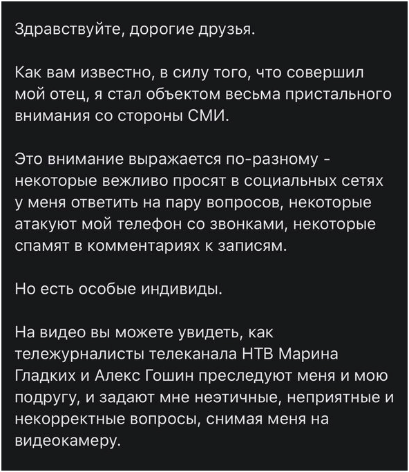 Изображения из твиттера @amefremova