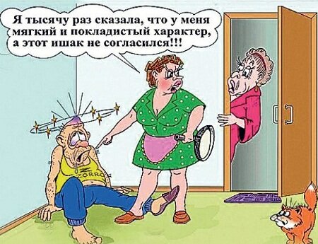 Всё это был последний анекдот . Но не расстраивайся , у меня на канале ещё куча анекдотов , так что подписывайся