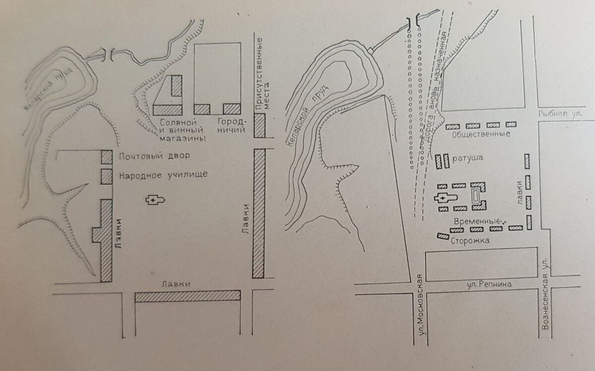 Вознесенская площадь по планам 1792 и 1835 годов. Иллюстрация из книги В. И. Балдина "Загорск. История города и его планировки". Москва, 1981 год