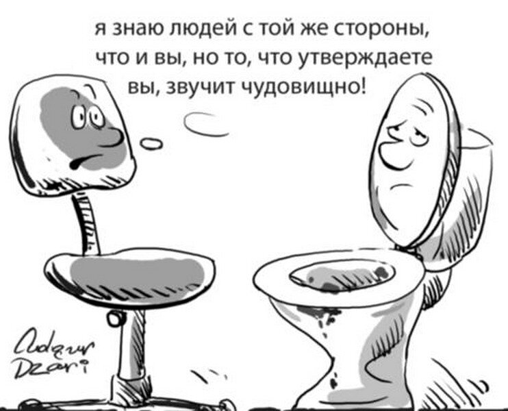 изображение из открытого информационного источника 
