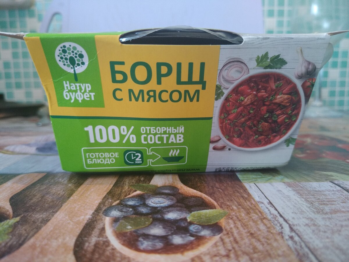 Всё натурально 