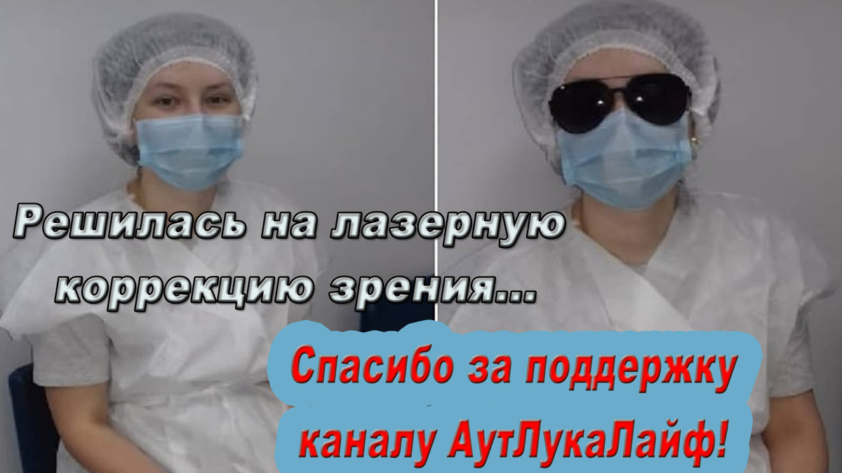 8 октября 2020
