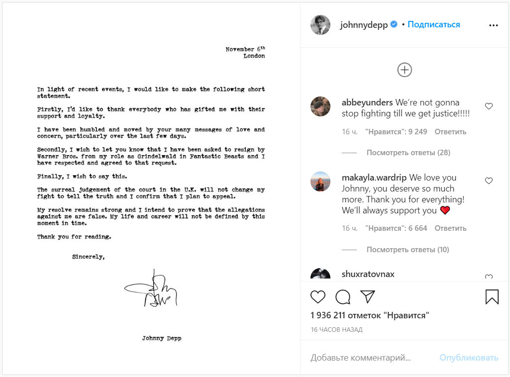 Источник фото: @ johnnydepp | instagram