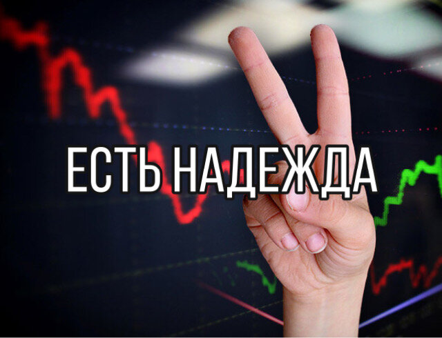 Моя картинка)