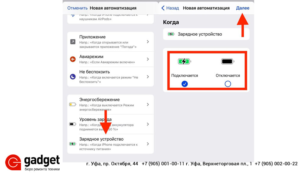 Как с айфона выводить на телевизор. Как установить голос при зарядке на айфоне. Как поставить голос на зарядку айфон. Как отключить голос при зарядке. Как убрать звук при зарядке на айфон.