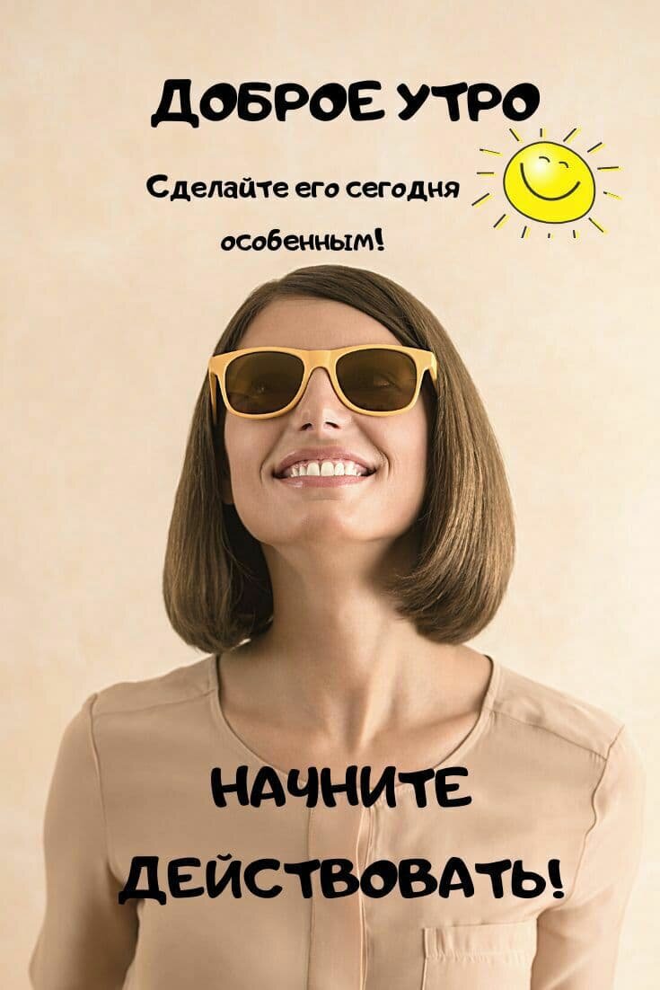 Скачайте этот пост