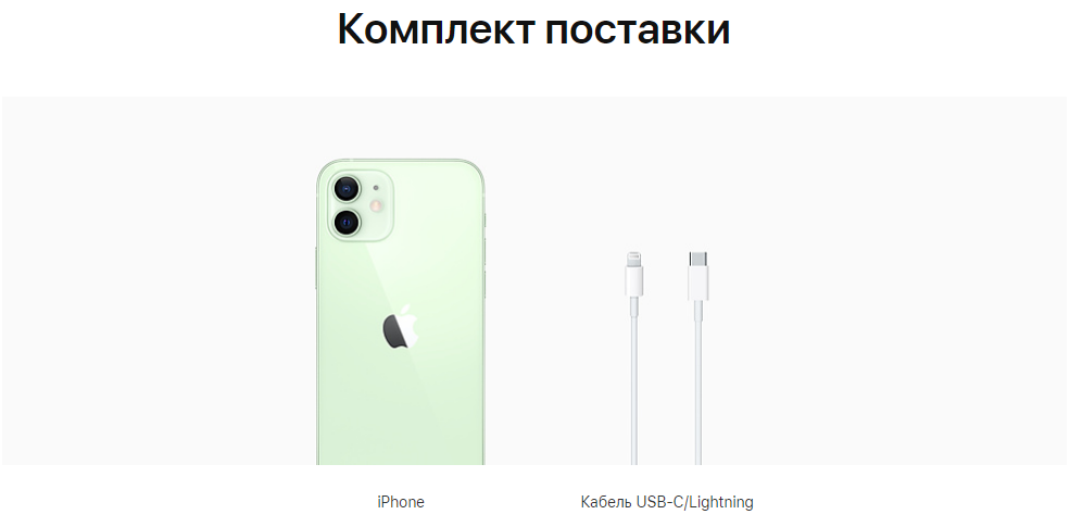 комплект на территории России 