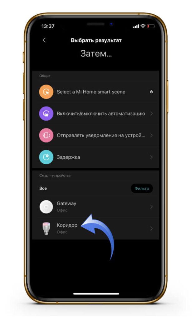 Универсальный пульт ду xiaomi. С xiaomi управлять. Как подключить bluetooth xiaomi. Управление xiaomi. Включить наушники ксиаоми.