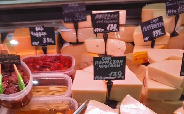 Сыр на рынке. Фото автора