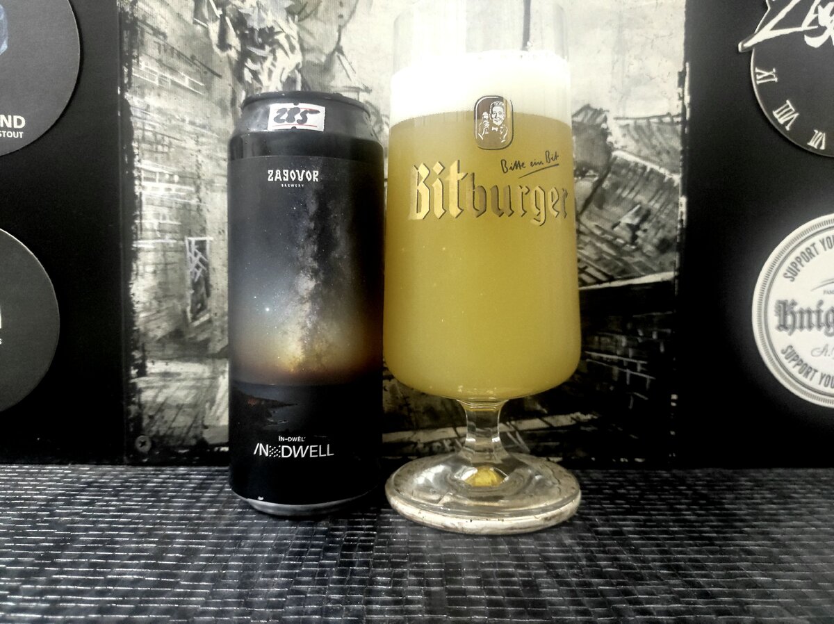 Indwell в бокале Bitburger
