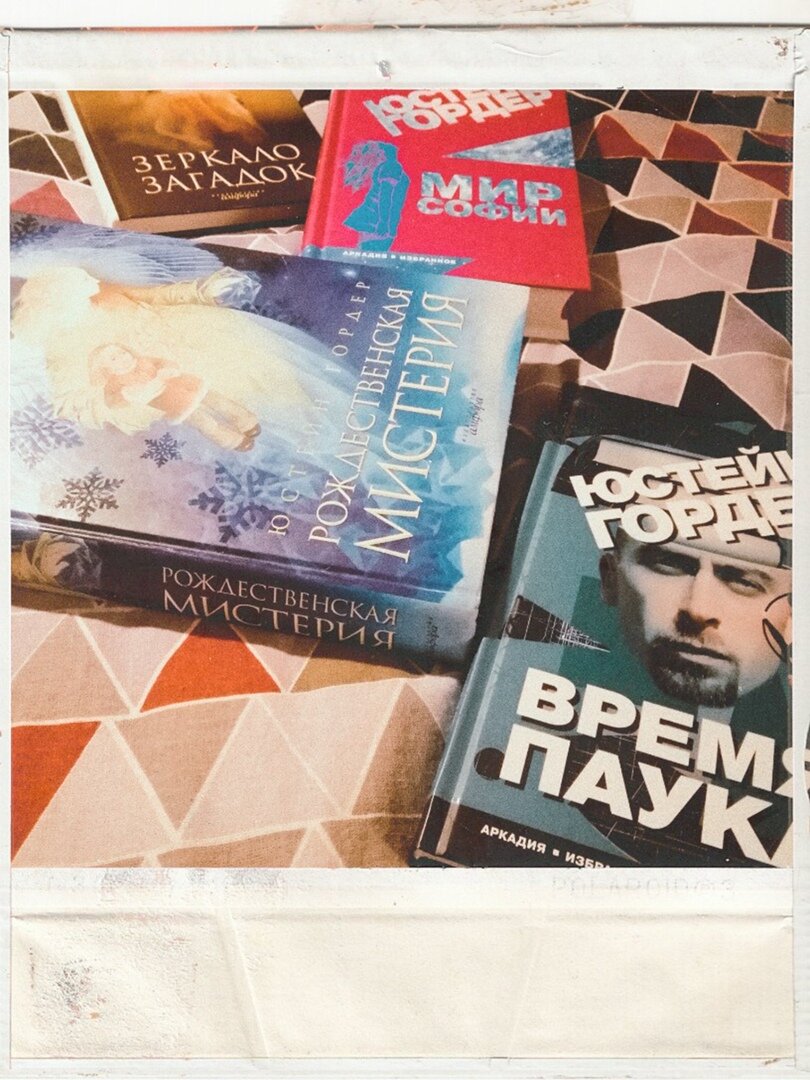 Про "Время паука" в конце статьи есть немного информации