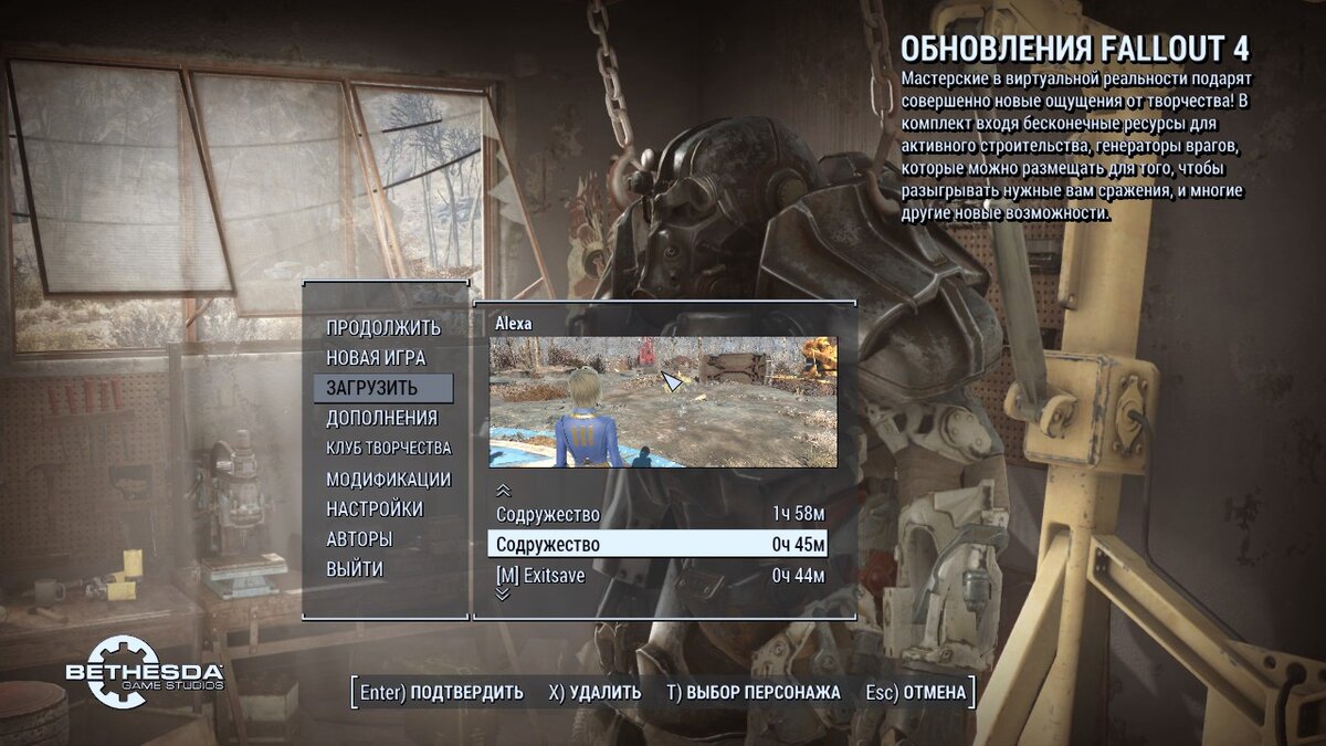 То же сохранением, что и в первом случае, только уже с DLL файлом