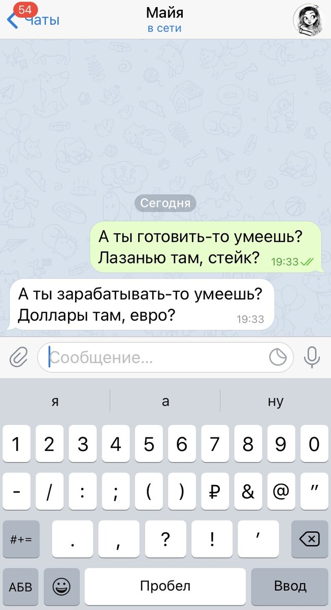 Изображение специально для дзен канал "Психолог 2.0"
