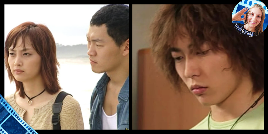 Кадры из дорамы. 