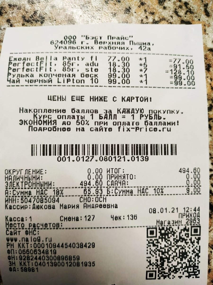 Фотография автора статьи