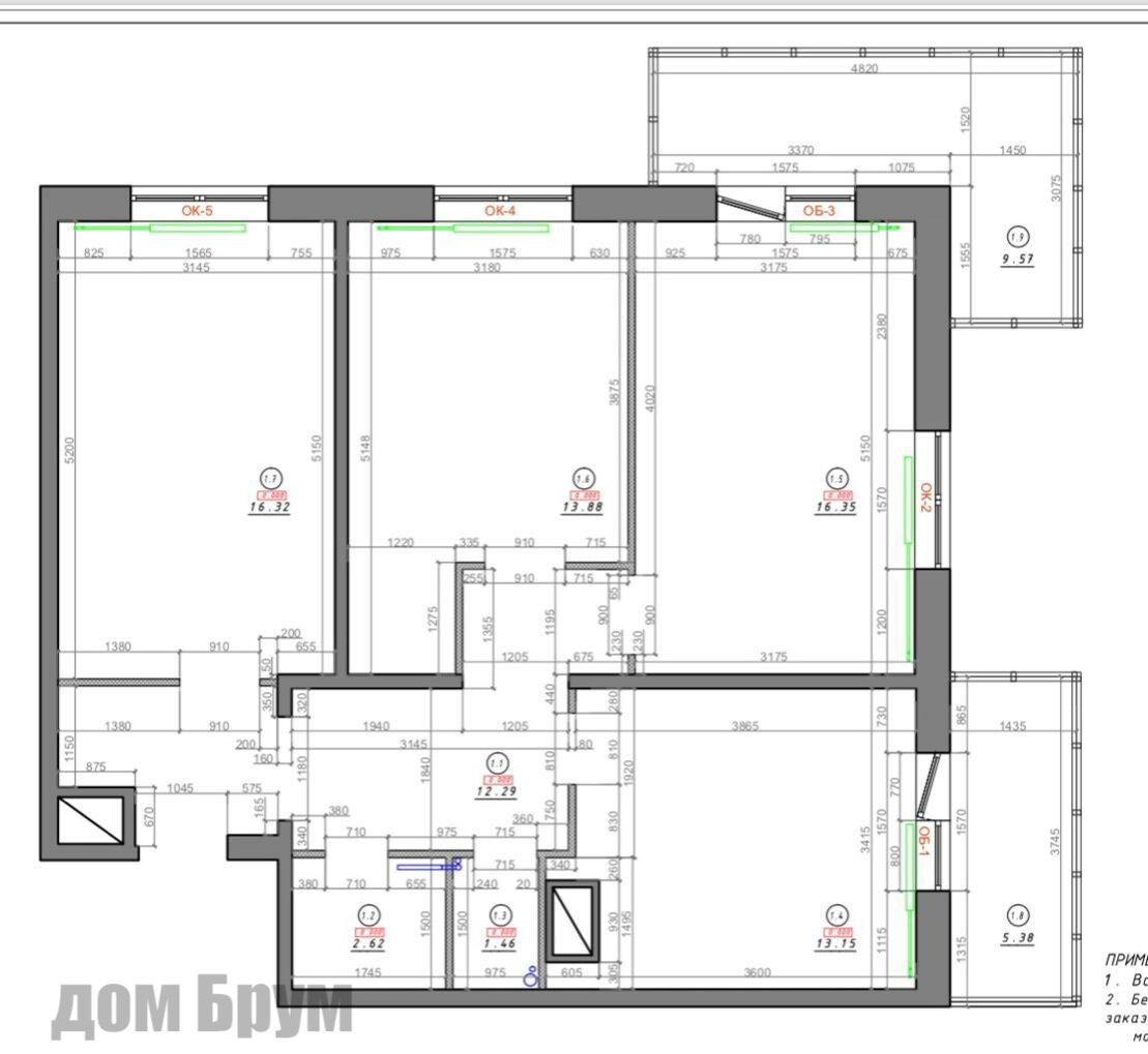 Планировка нашей квартиры 