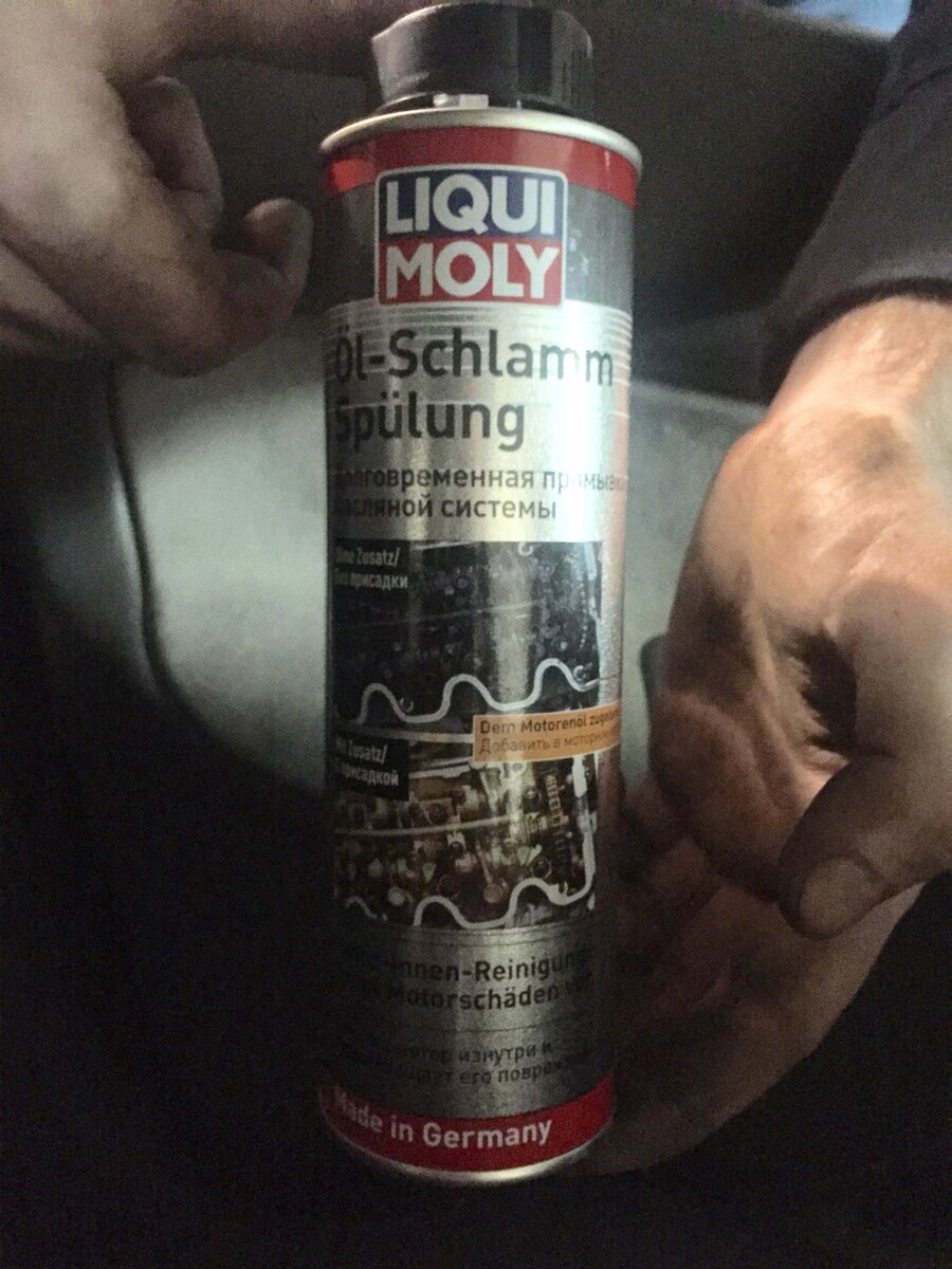 Вот эта волшебная жидкость