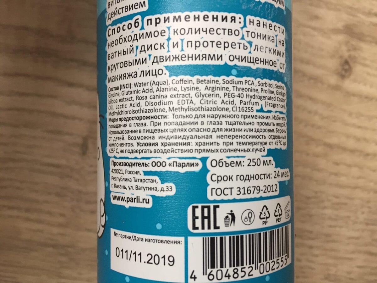 фото автора