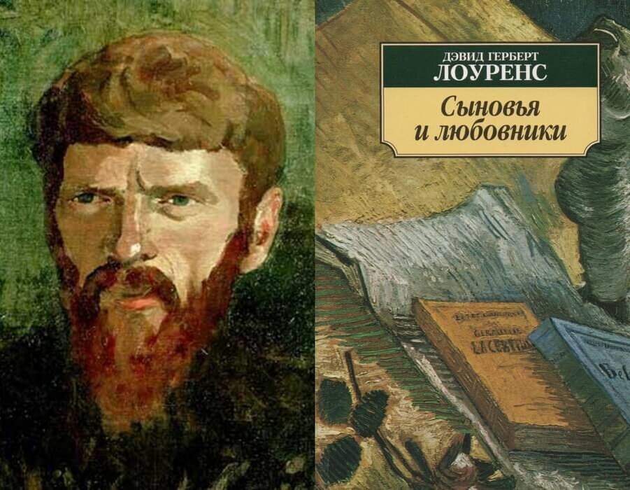 Современная обложка книги