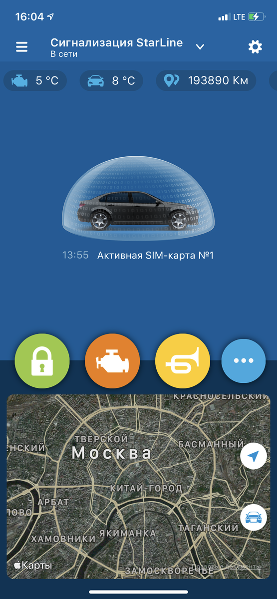 Главный экран