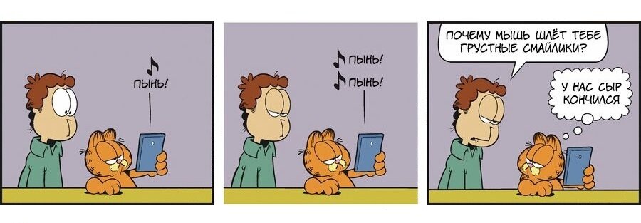 Грустные сообщения