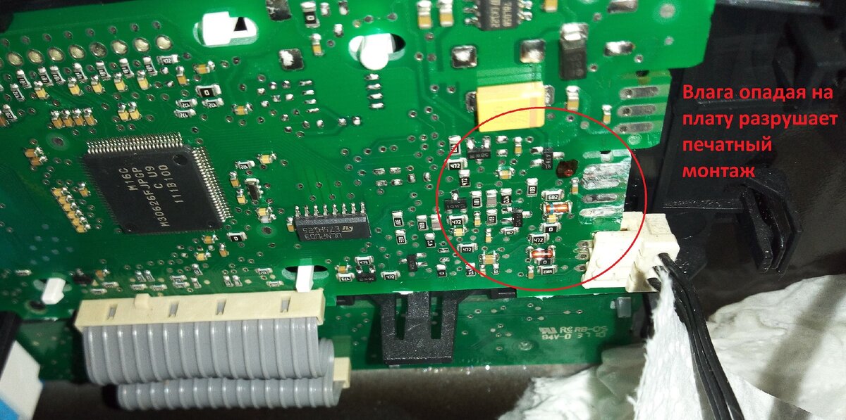 Не всегда причиной появления ошибки Е 005 виноват релейный блок. Плата индикации так же подвержена риску разрушительного воздействия сырости.