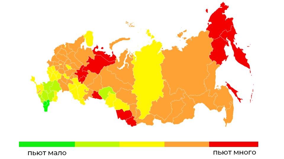 Рейтинг трезвости регионов, 2020
Источник: данные проекта "Трезвая Россия"