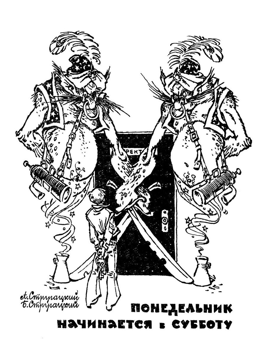 Из Интернета