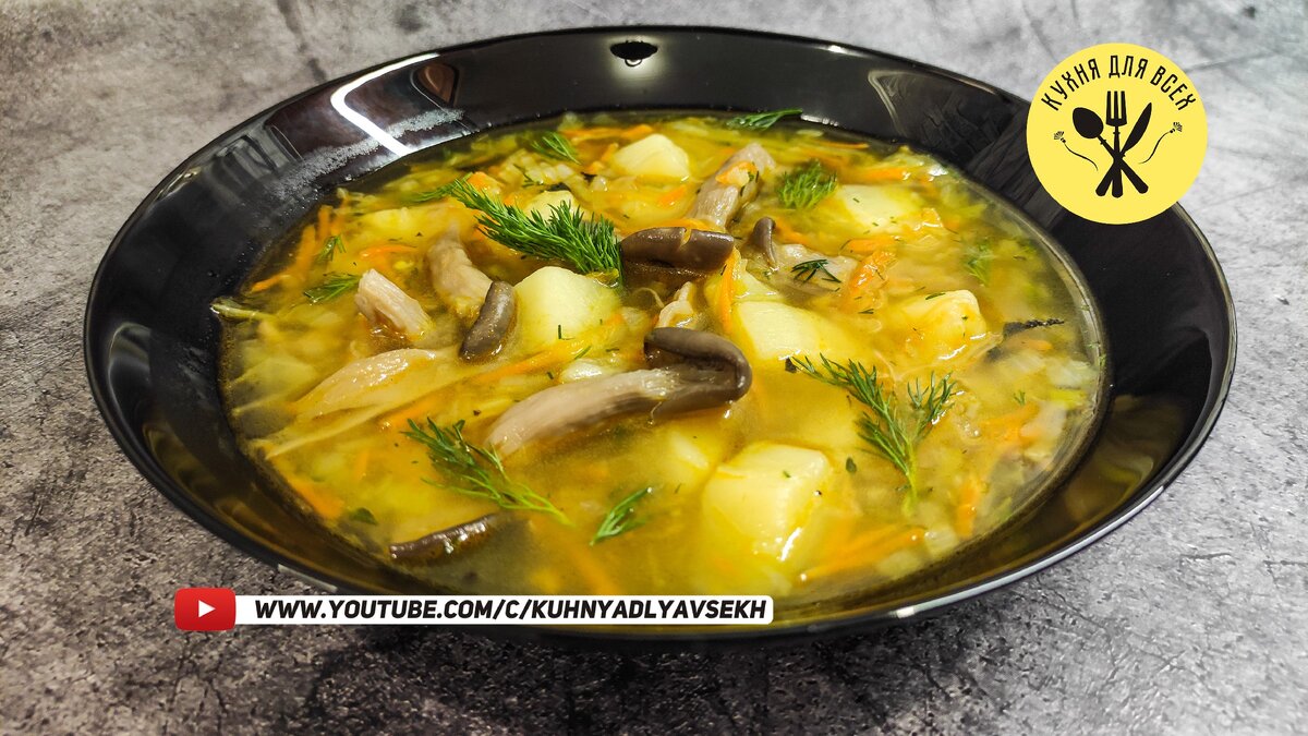 Щи Постные Без Мяса. Суп Постный Овощной